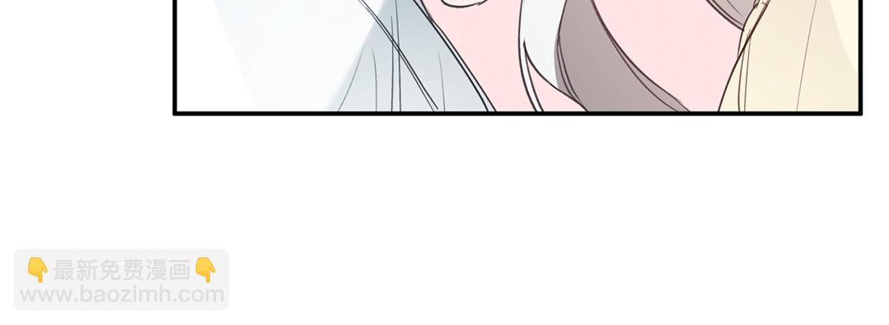 第22话 你是在诱惑我吗？208