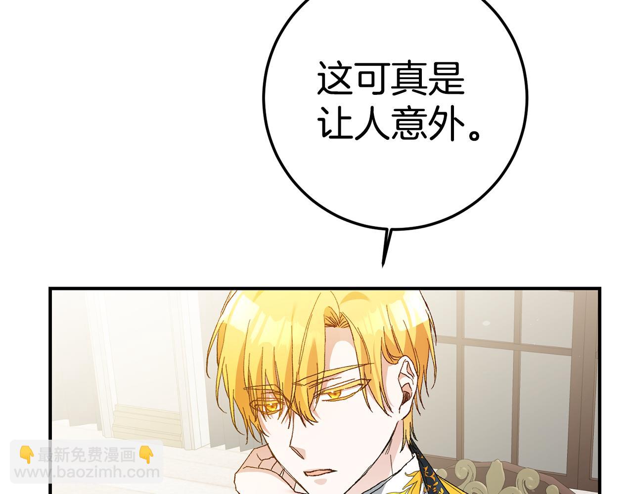 第22话 你是在诱惑我吗？25