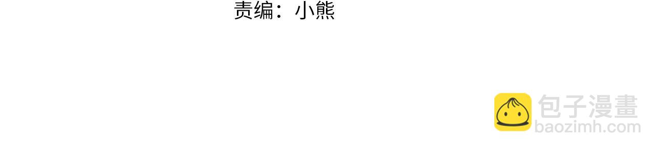 第22话 你是在诱惑我吗？3