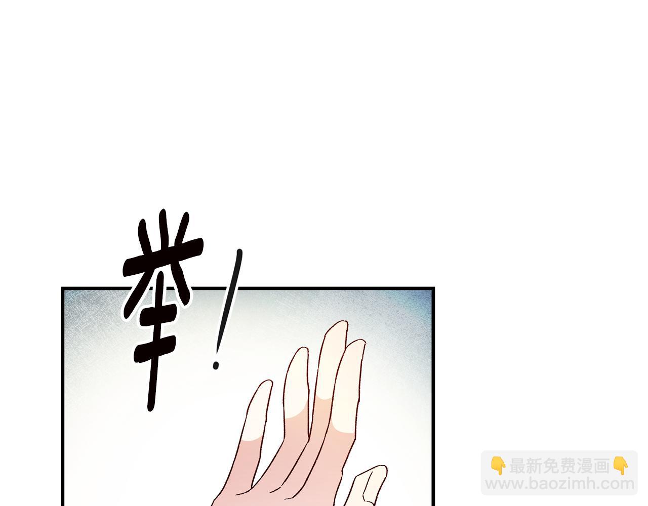 第22话 你是在诱惑我吗？4