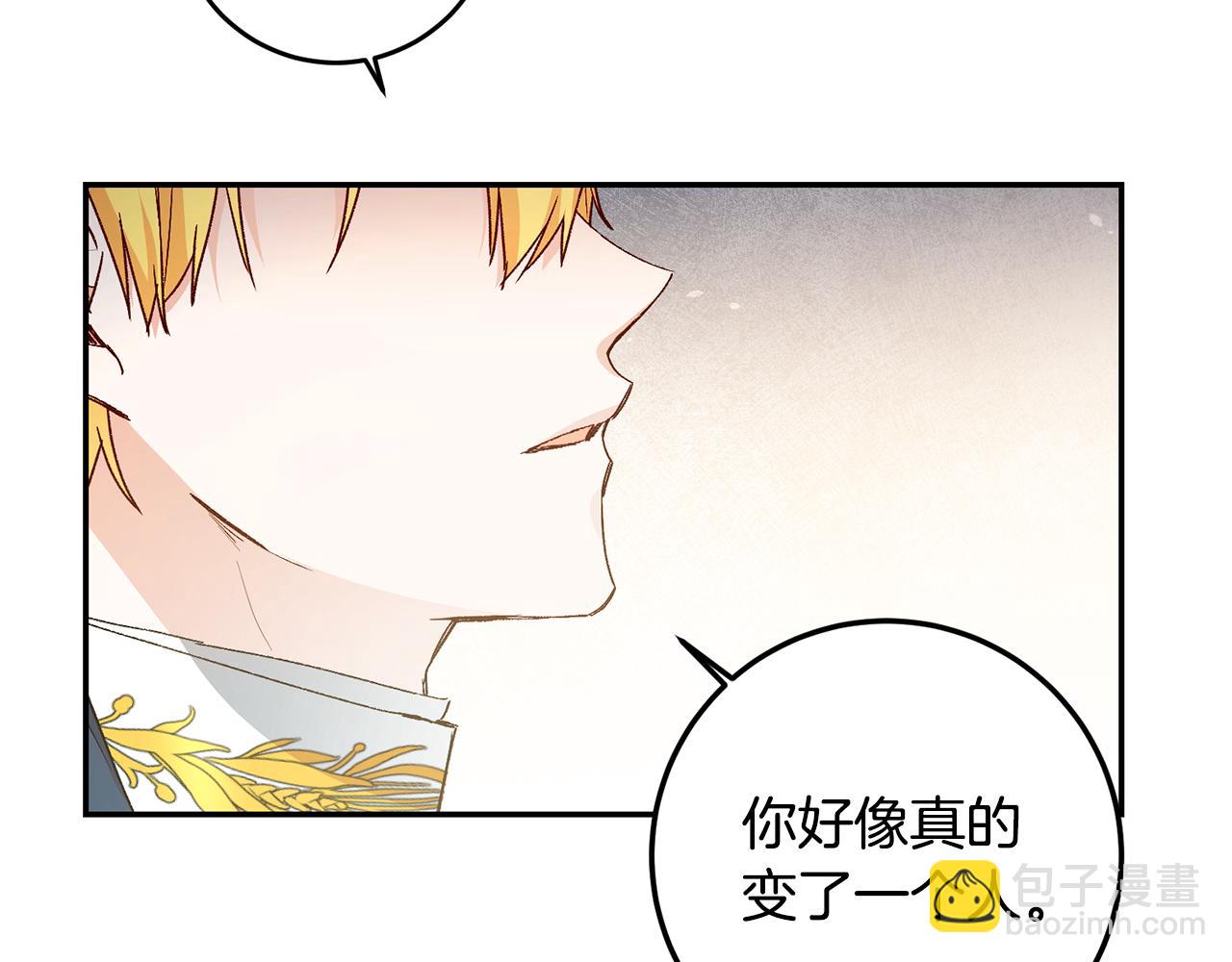 第22话 你是在诱惑我吗？42