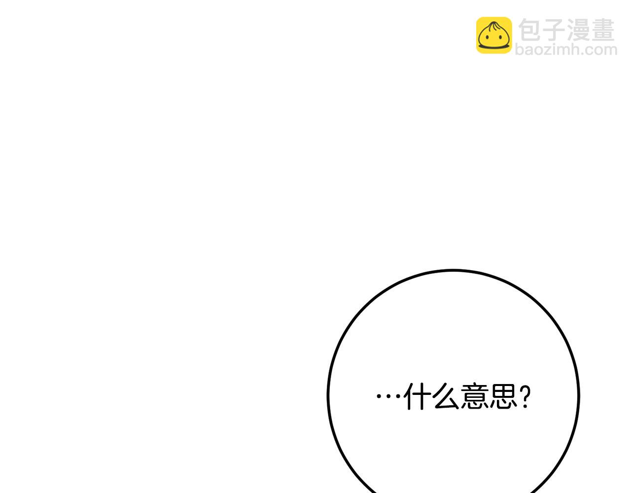 第22话 你是在诱惑我吗？56