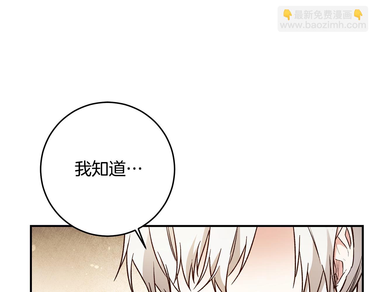 第22话 你是在诱惑我吗？59