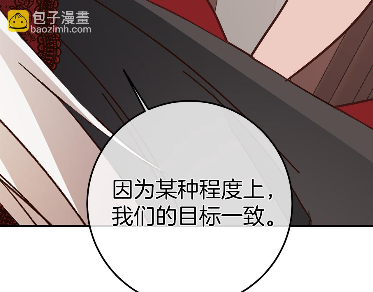 第22话 你是在诱惑我吗？67