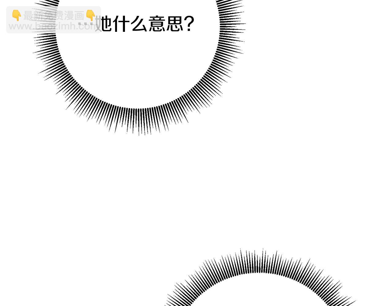 第22话 你是在诱惑我吗？69