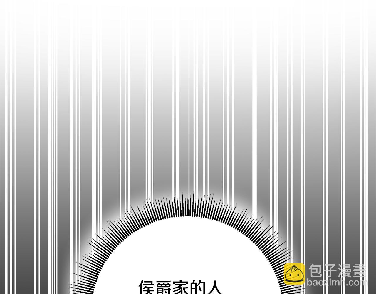 第22话 你是在诱惑我吗？71