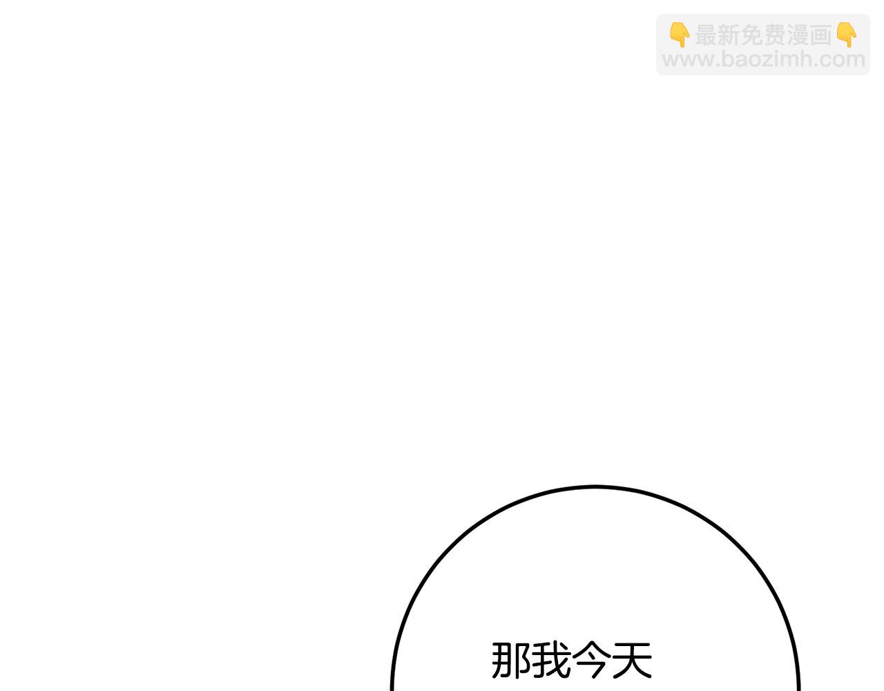 第22话 你是在诱惑我吗？75