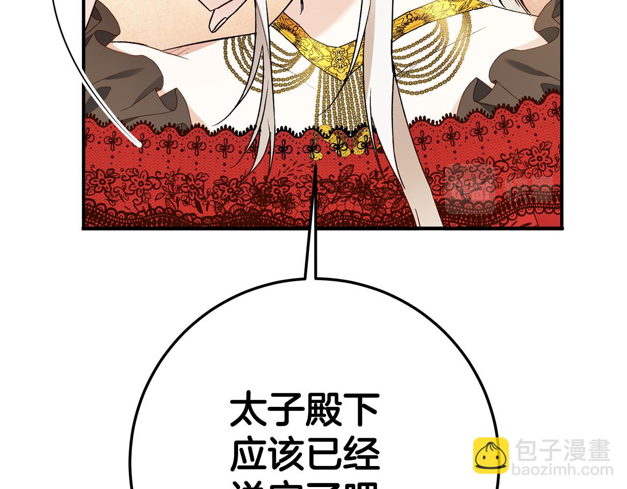 第22话 你是在诱惑我吗？79