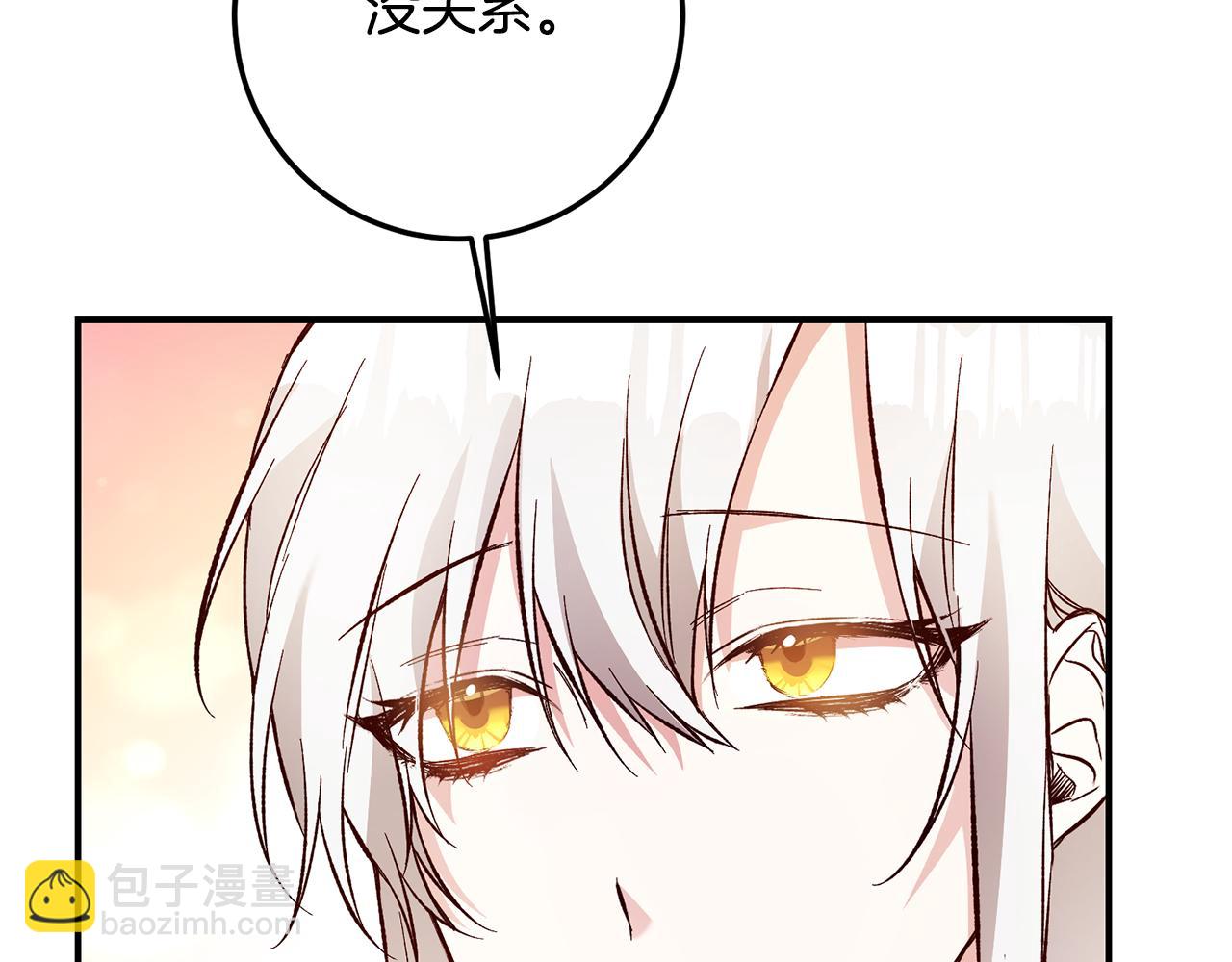 第22话 你是在诱惑我吗？8