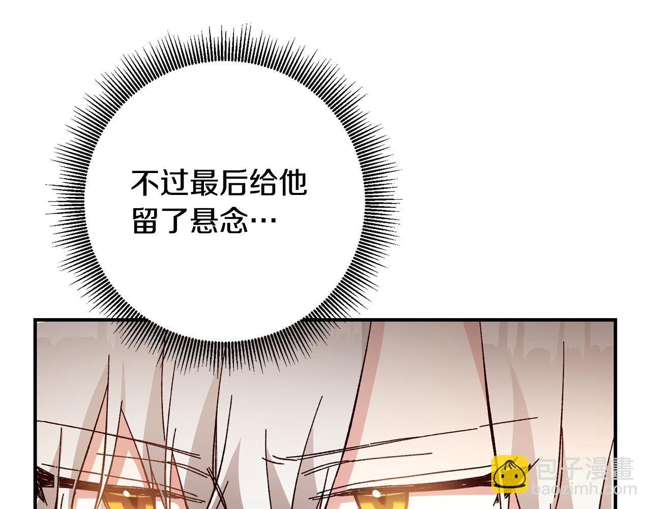 第22话 你是在诱惑我吗？85