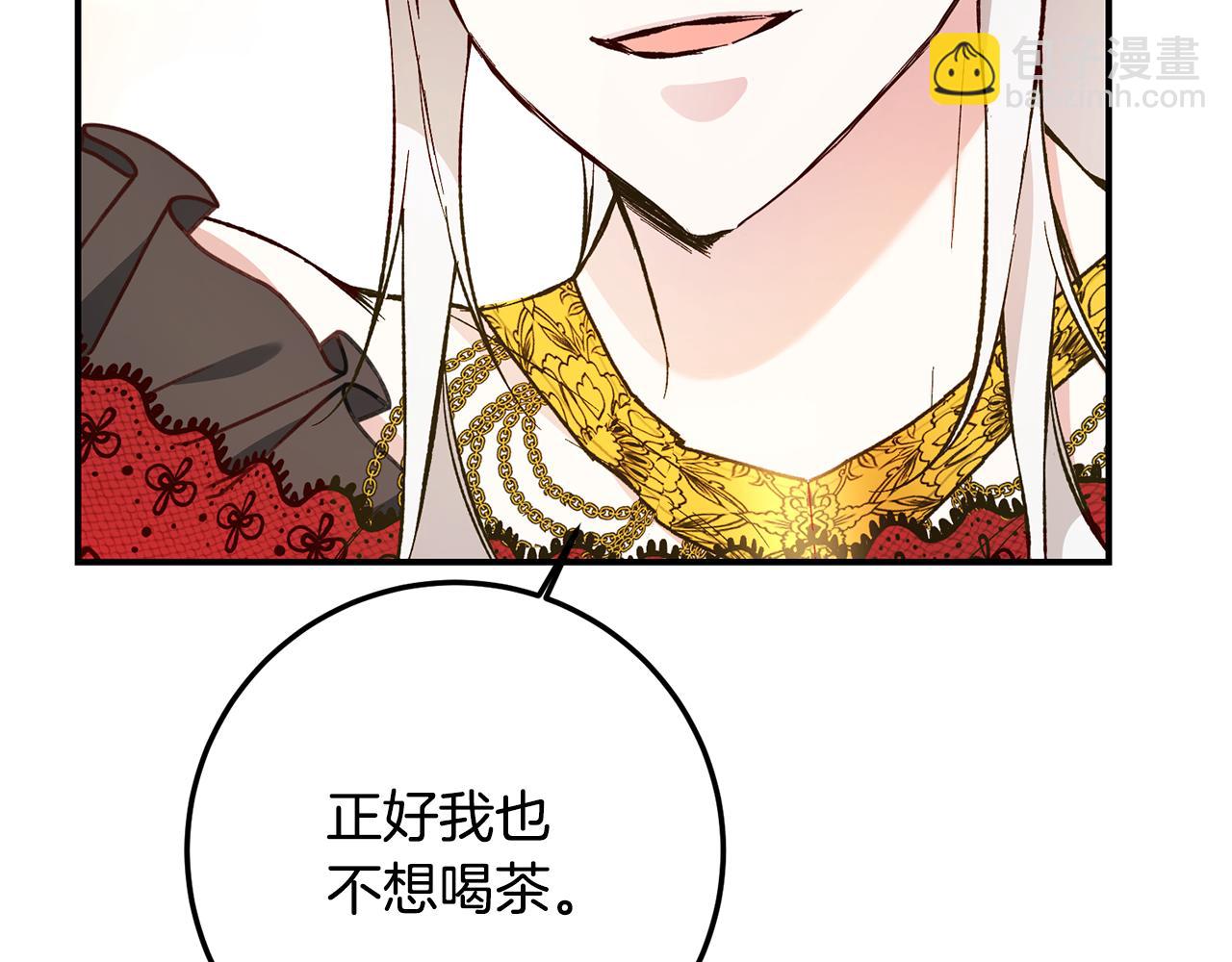 第22话 你是在诱惑我吗？9