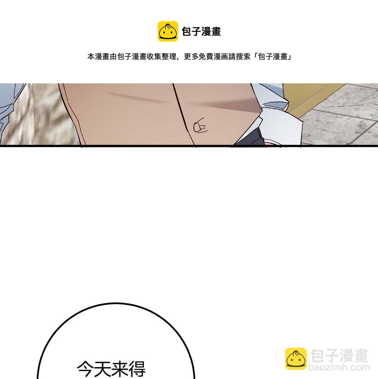 第22话 你是在诱惑我吗？91