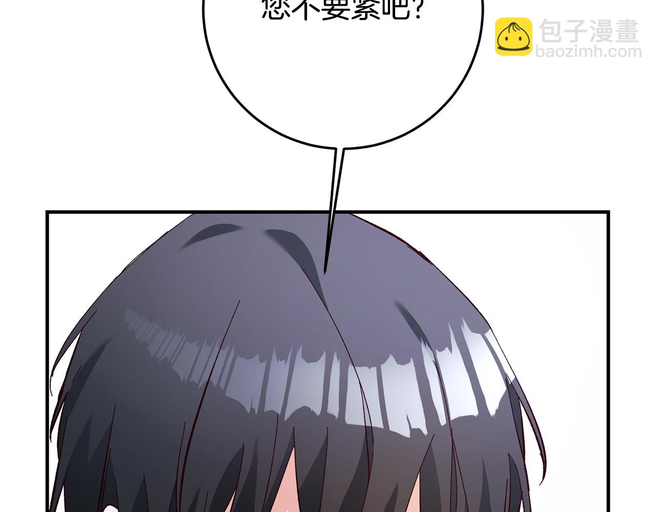 第22话 你是在诱惑我吗？95