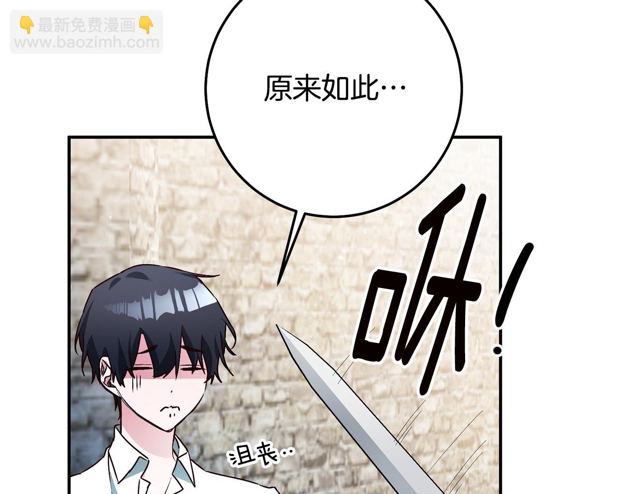第23话 地咚10