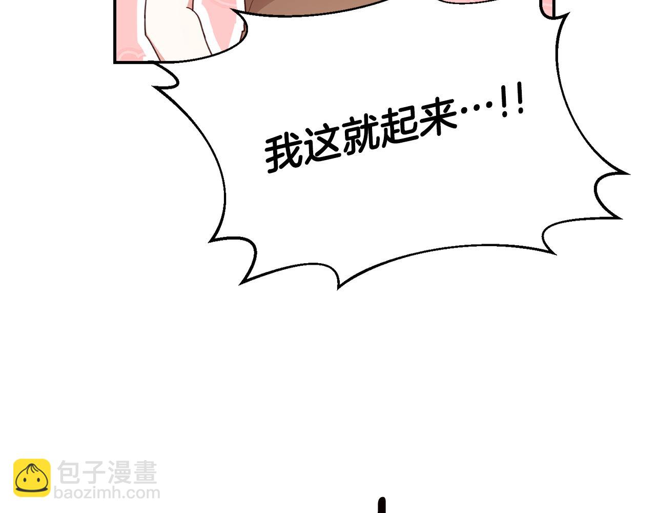 第23话 地咚102