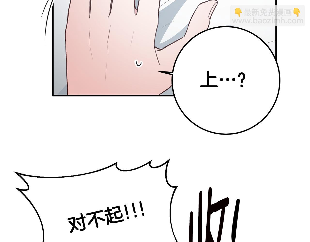 第23话 地咚104