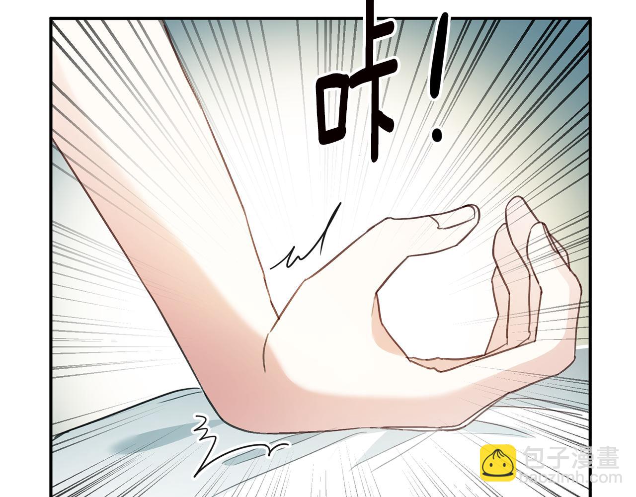 第23话 地咚107