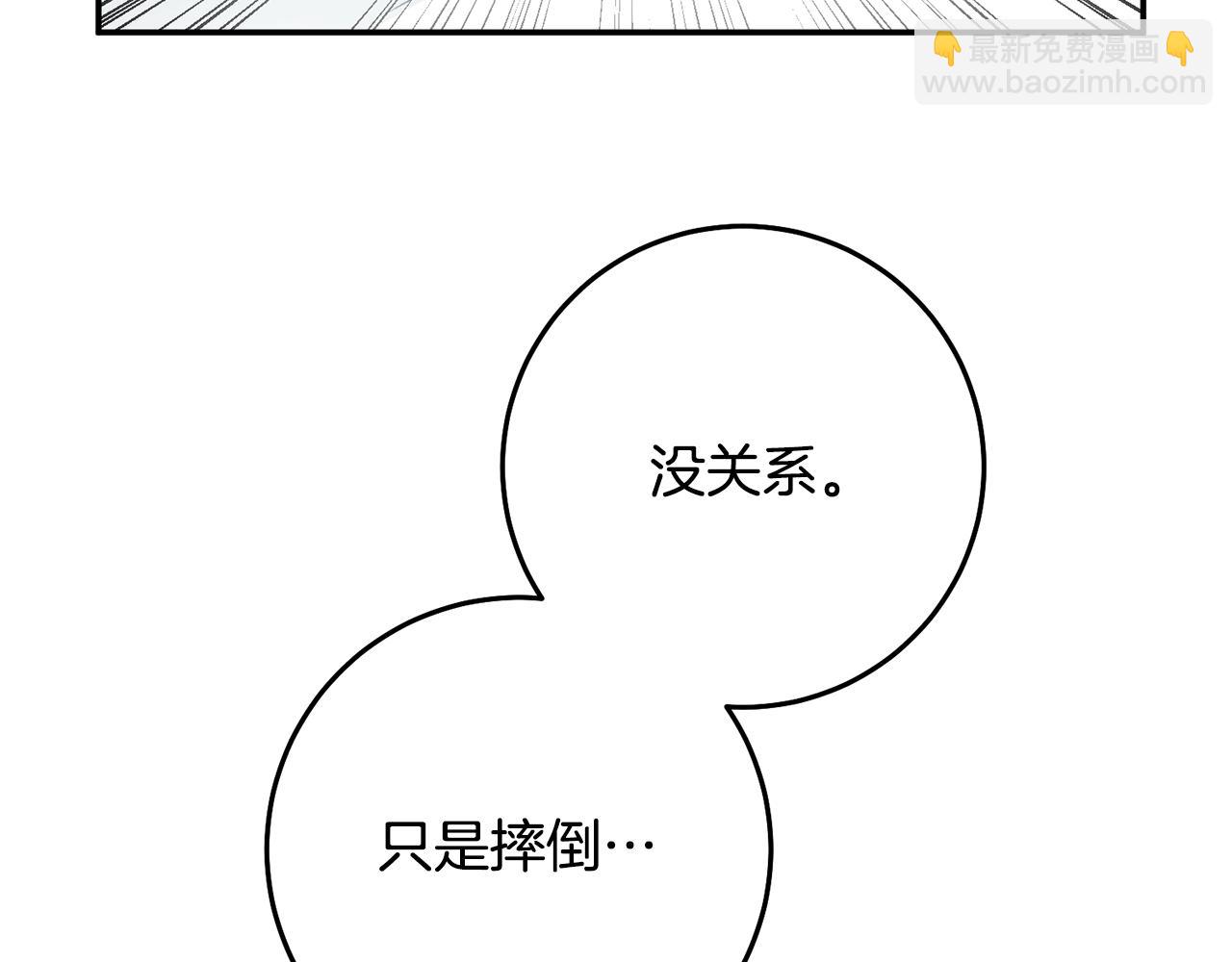 第23话 地咚108