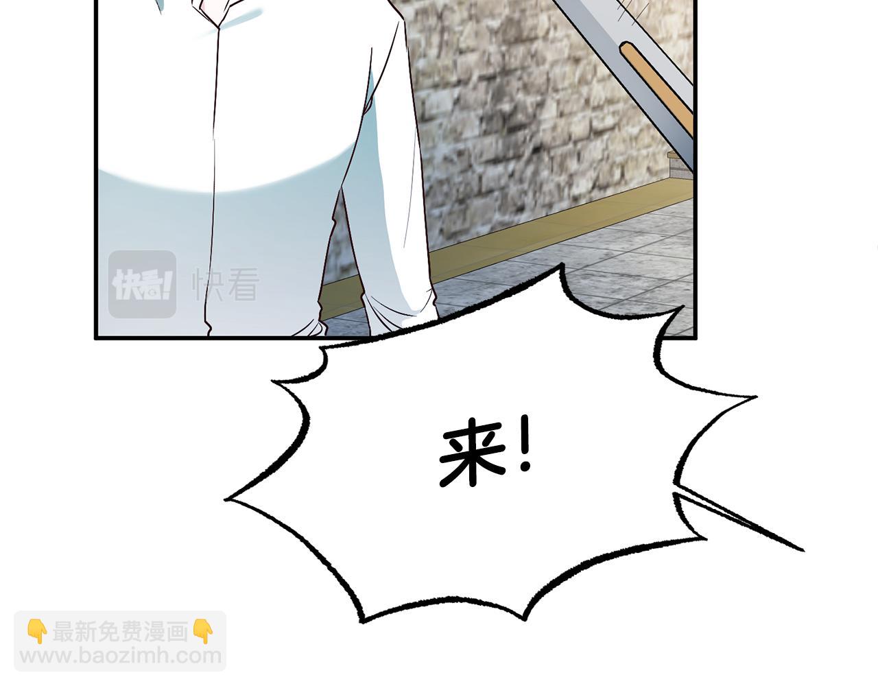 第23话 地咚11