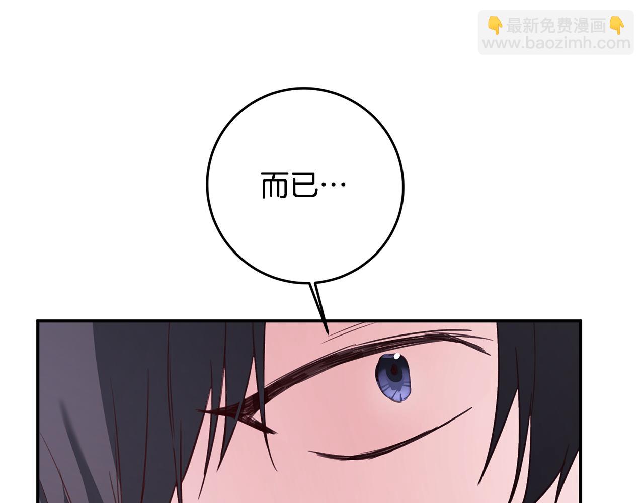 第23话 地咚111