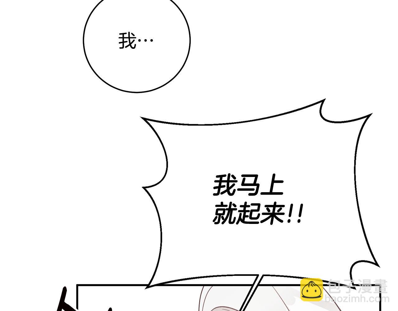 第23话 地咚116