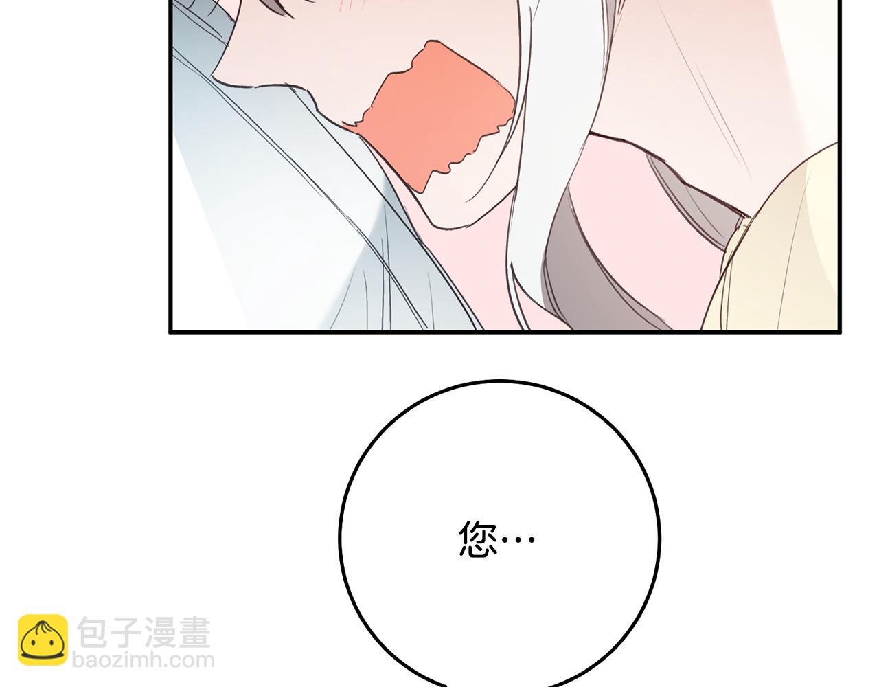 第23话 地咚118