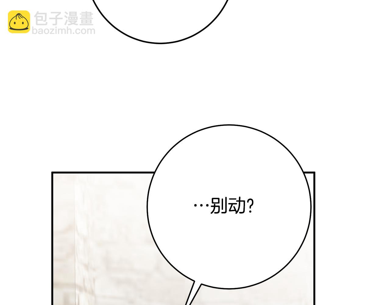 第23话 地咚120