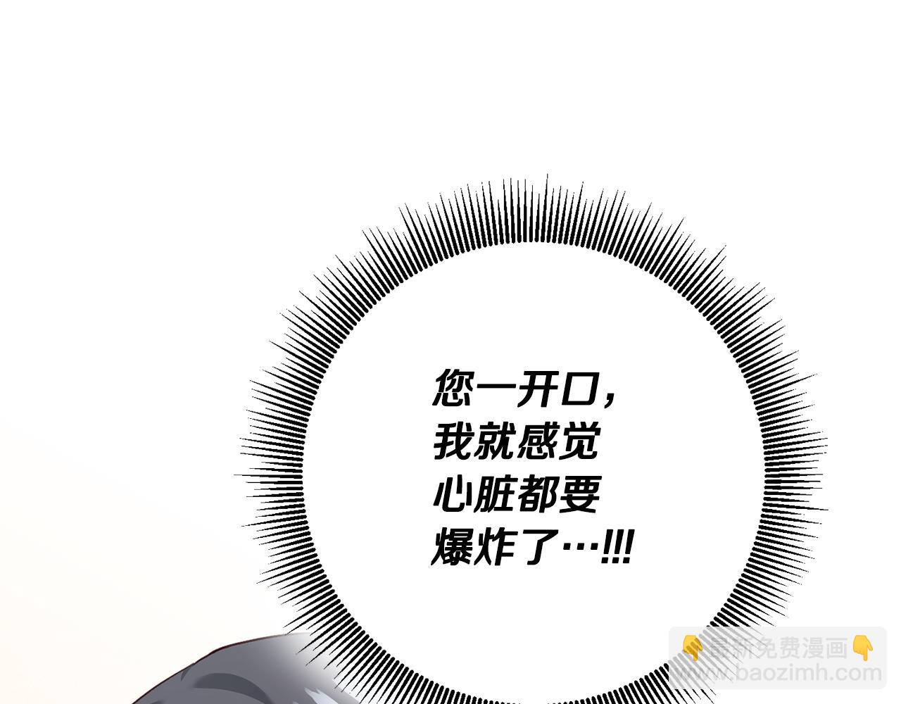 第23话 地咚122