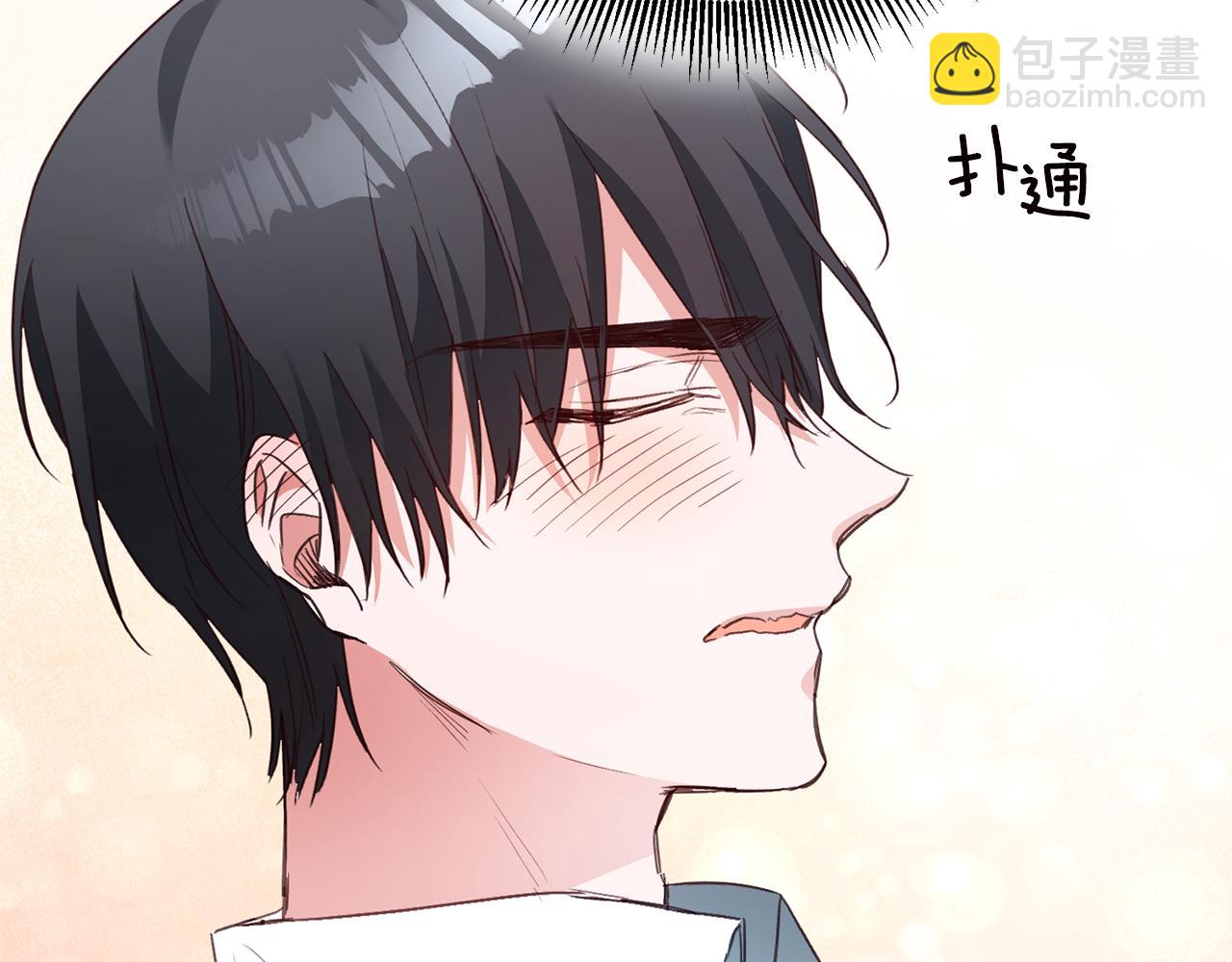 第23话 地咚123