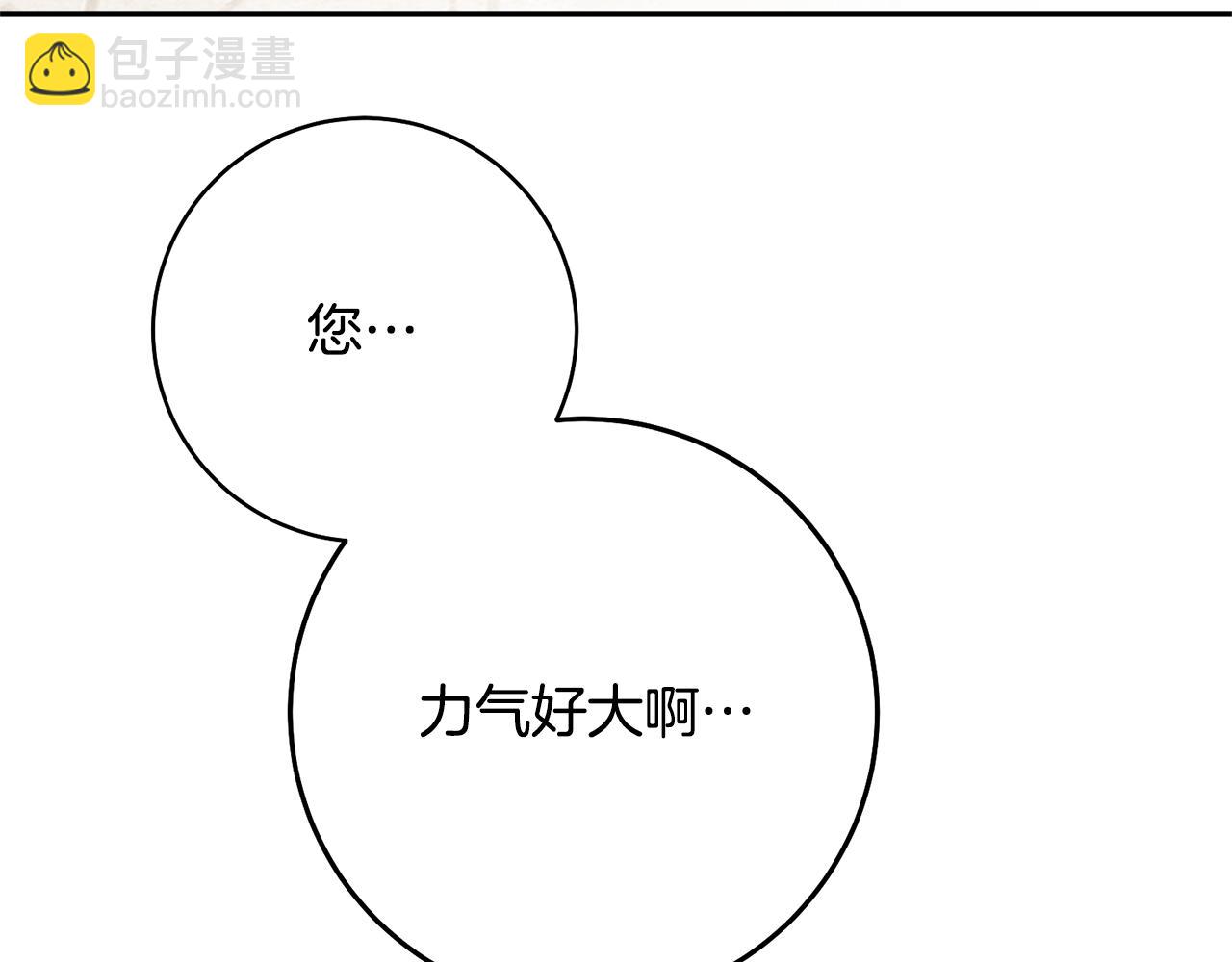 第23话 地咚135