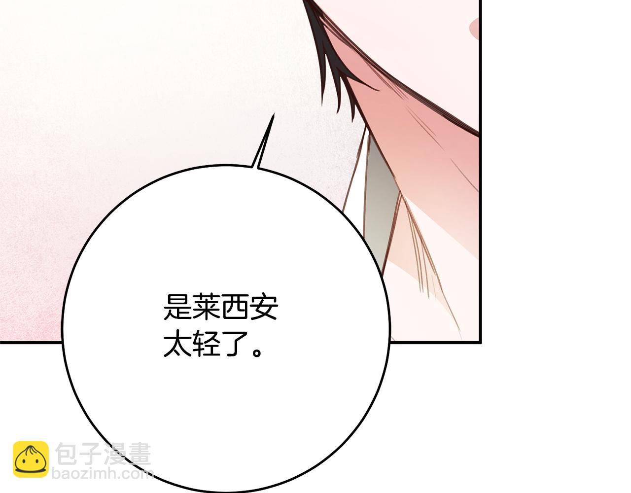 第23话 地咚139