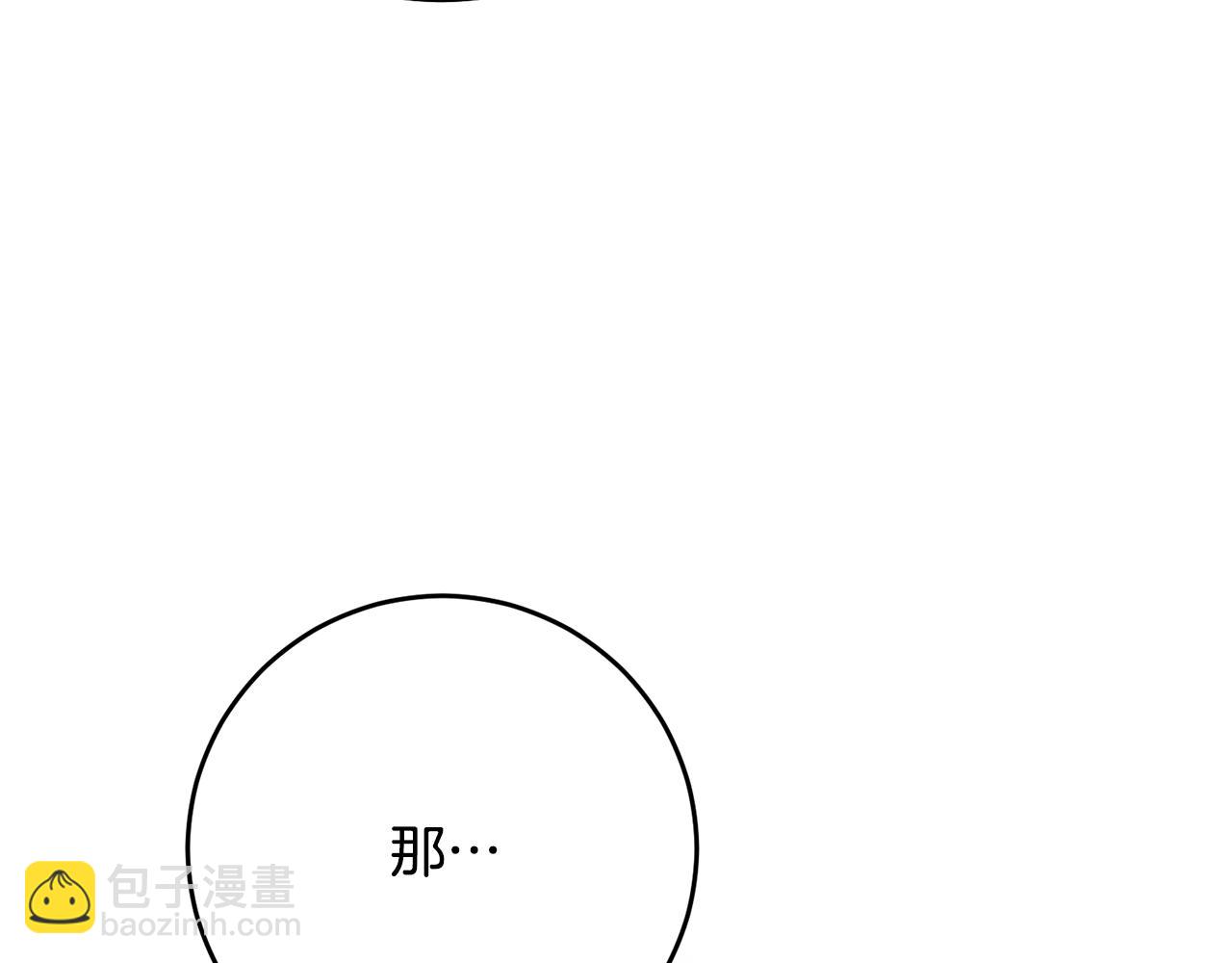 第23话 地咚140