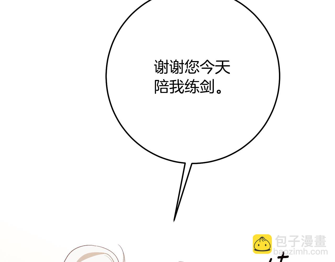 第23话 地咚148