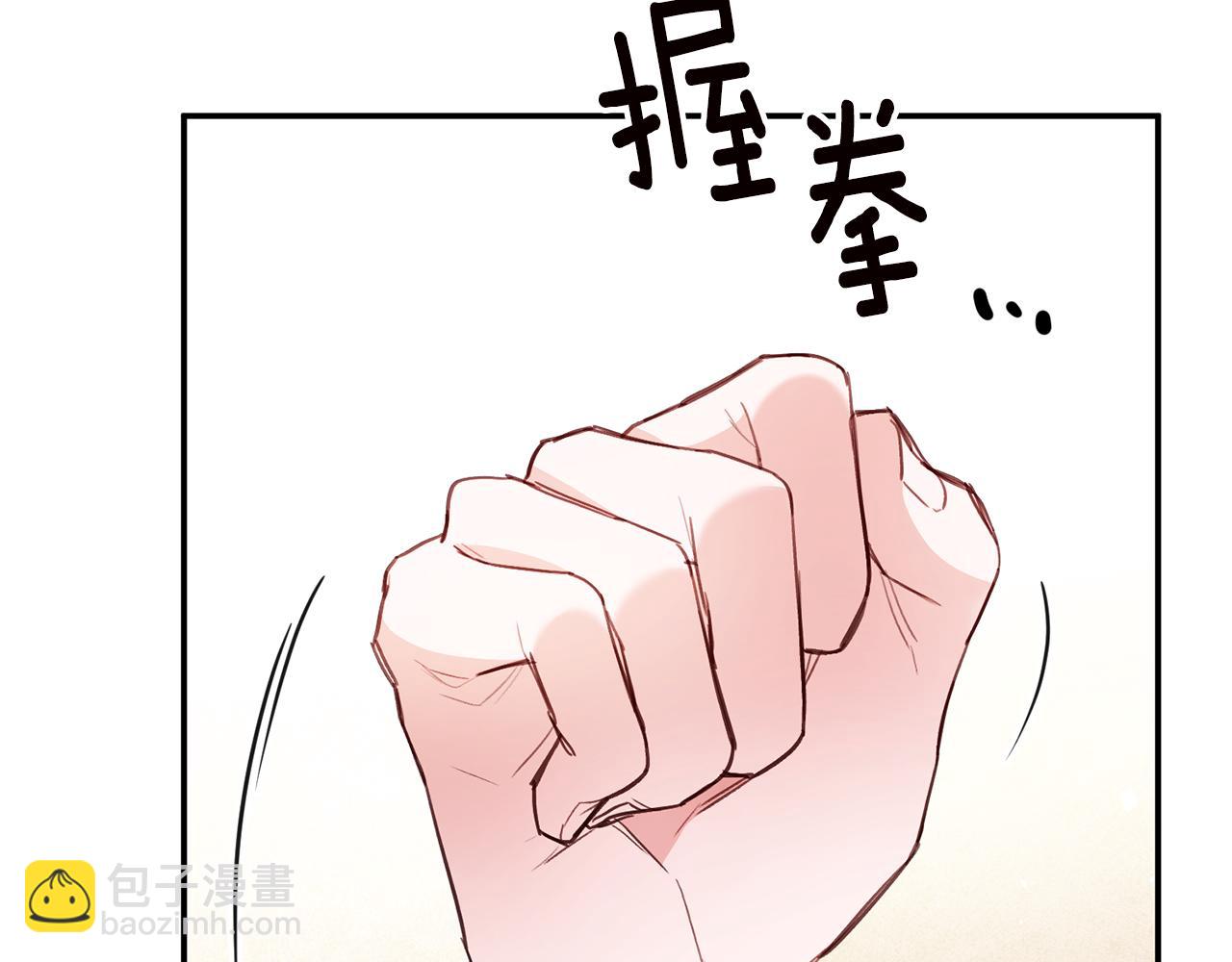 第23话 地咚162