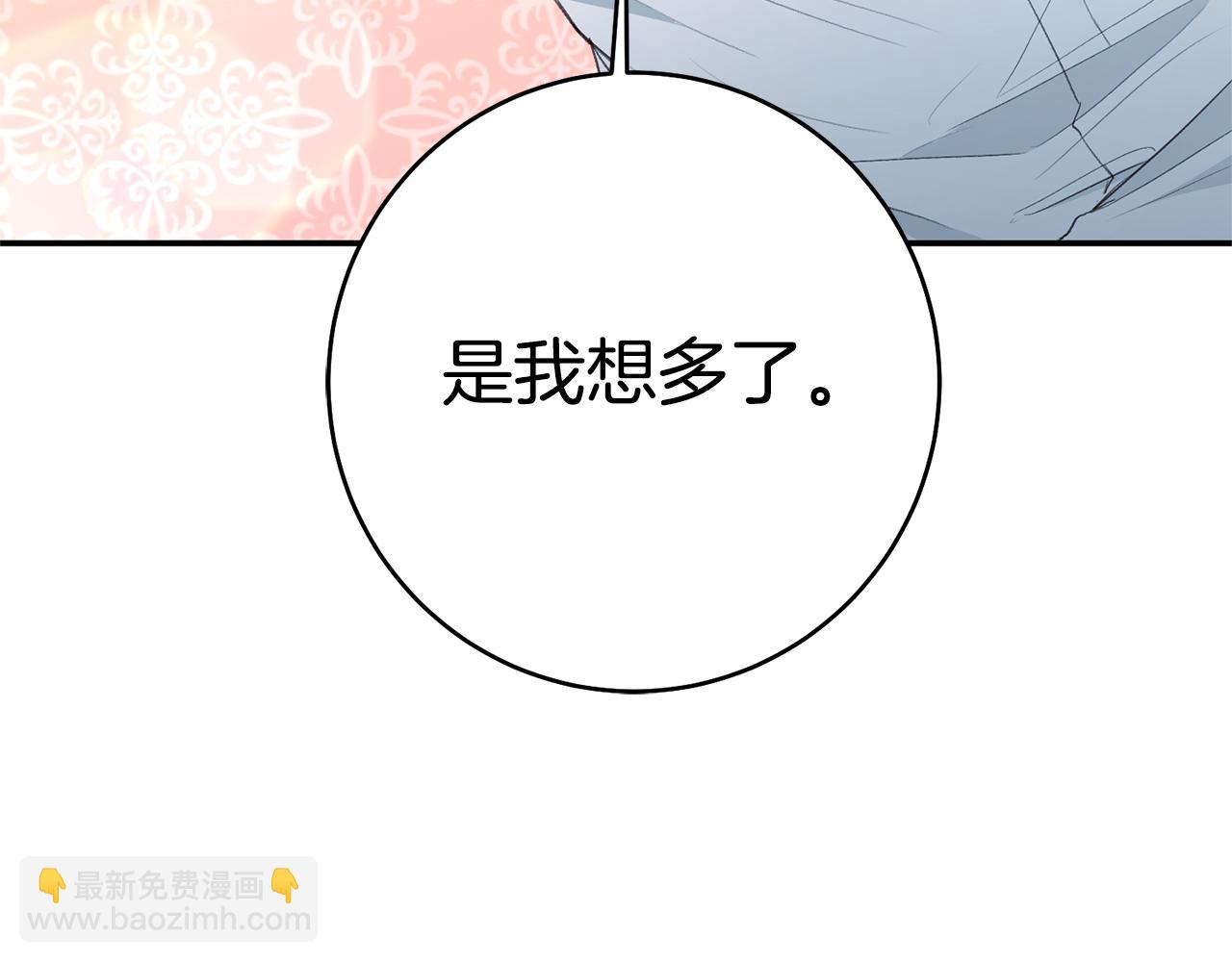 第23话 地咚171