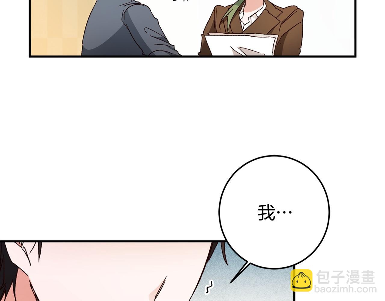 第23话 地咚177