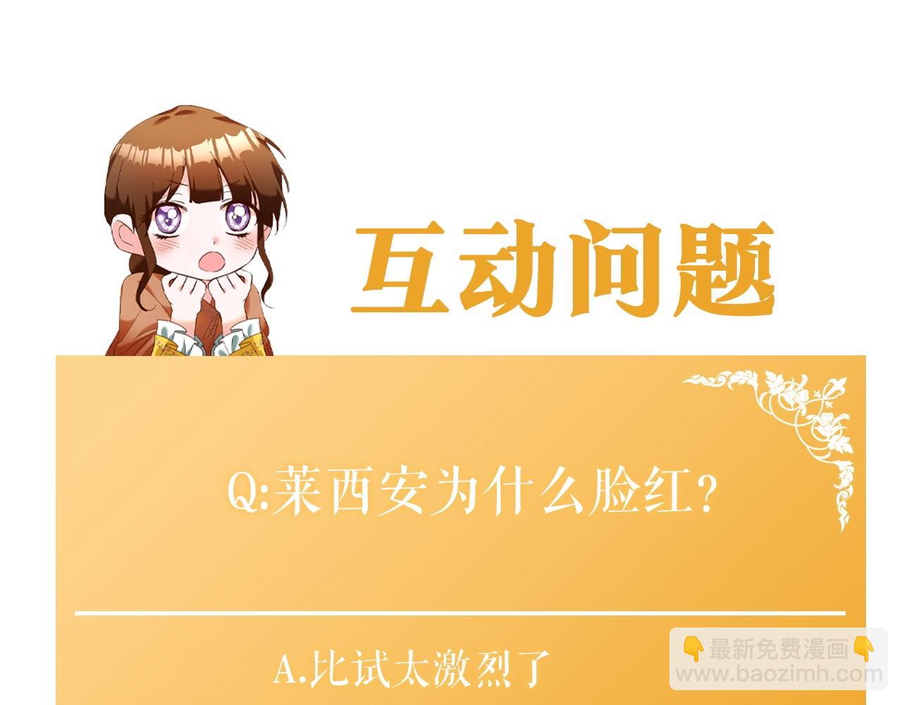 第23话 地咚183