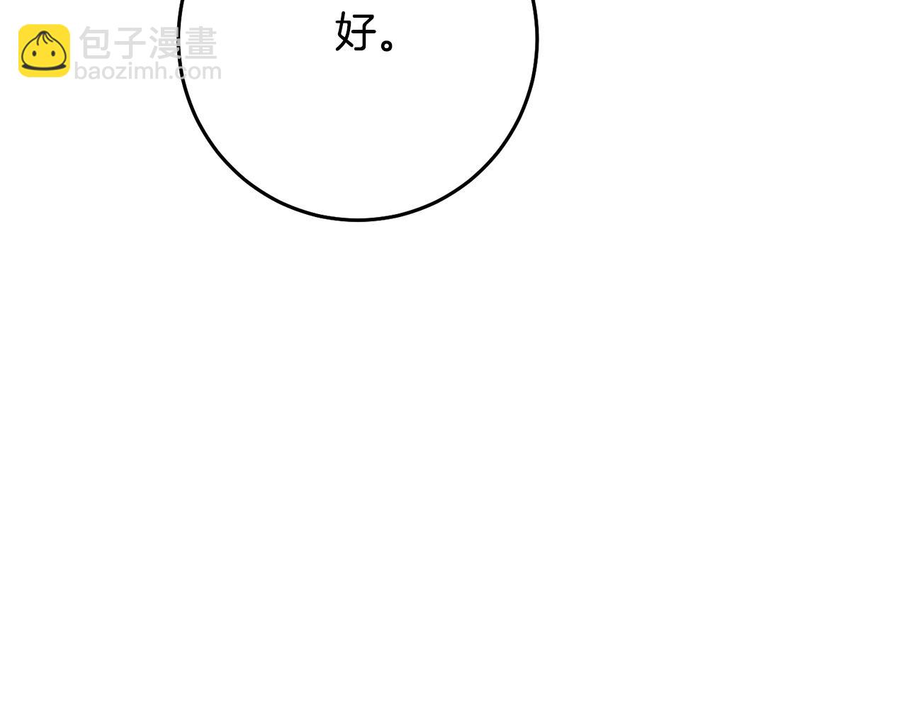 第23话 地咚19