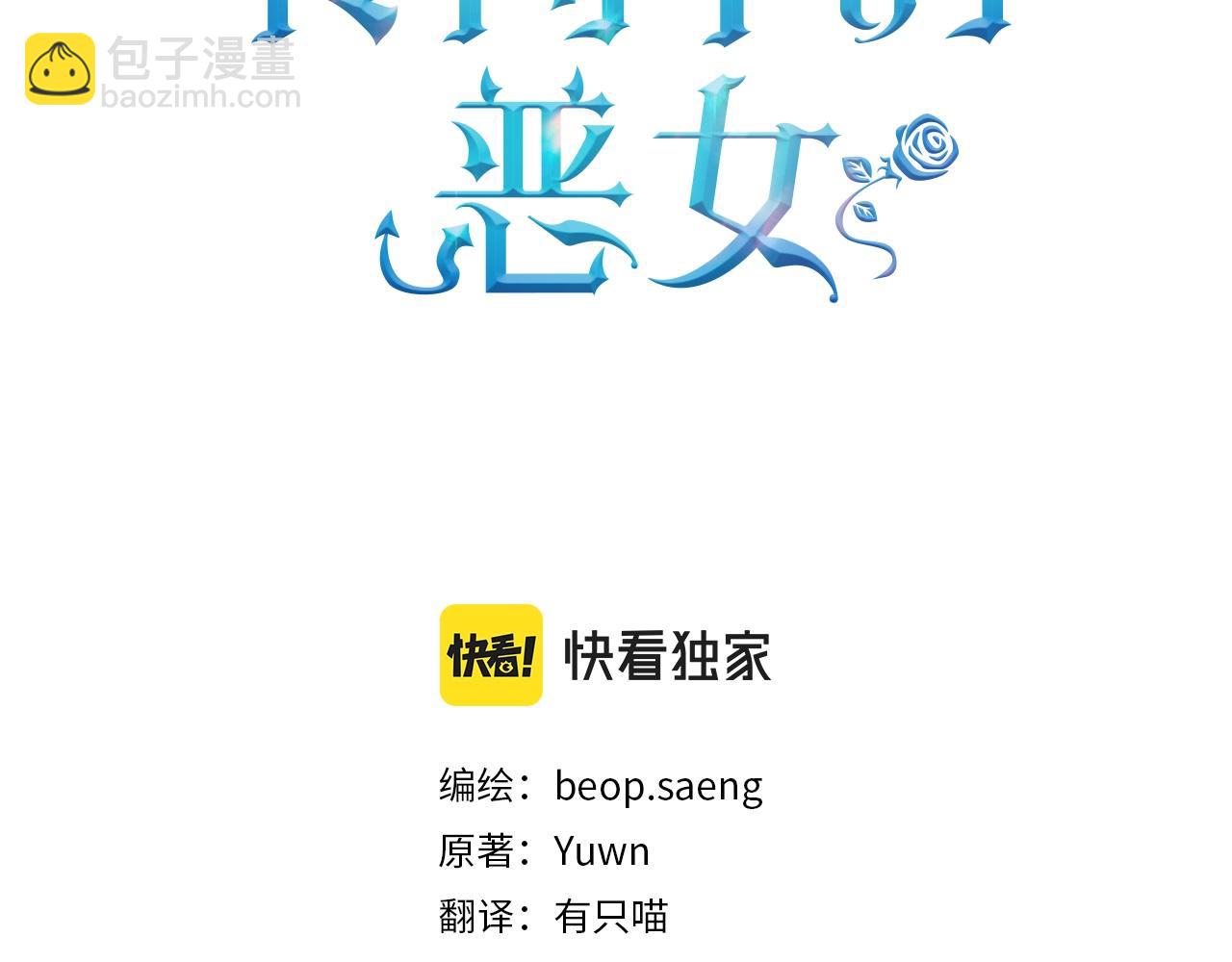 第23话 地咚23
