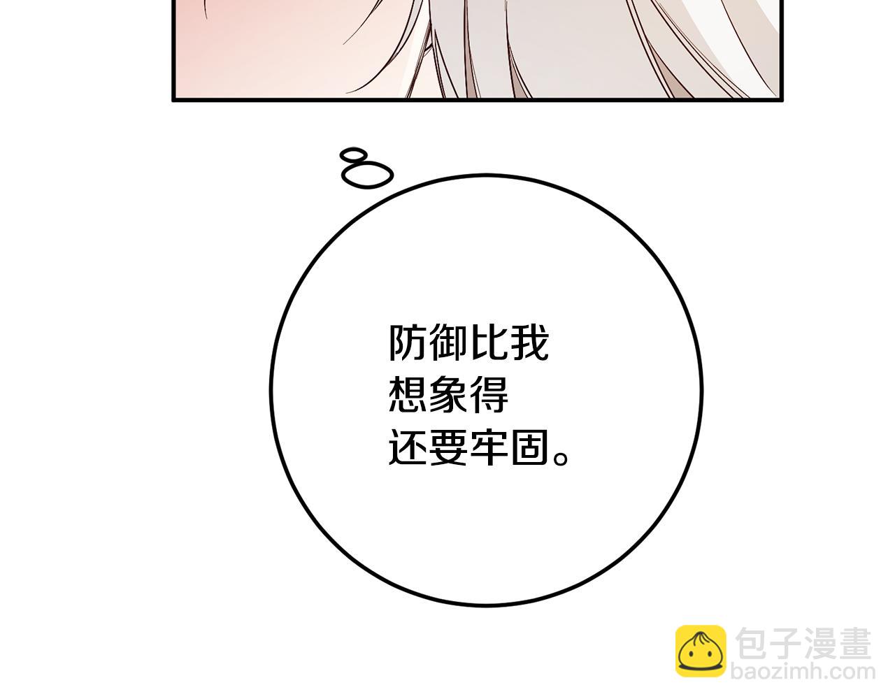 第23话 地咚31