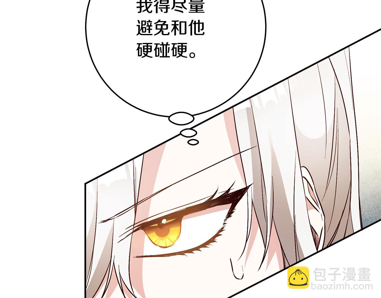 第23话 地咚36