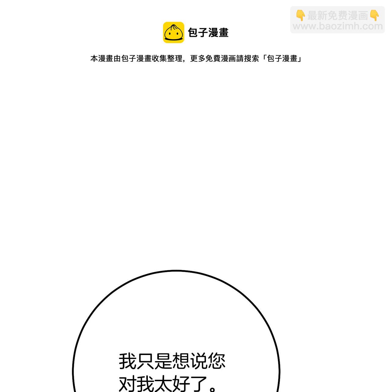 第23话 地咚4