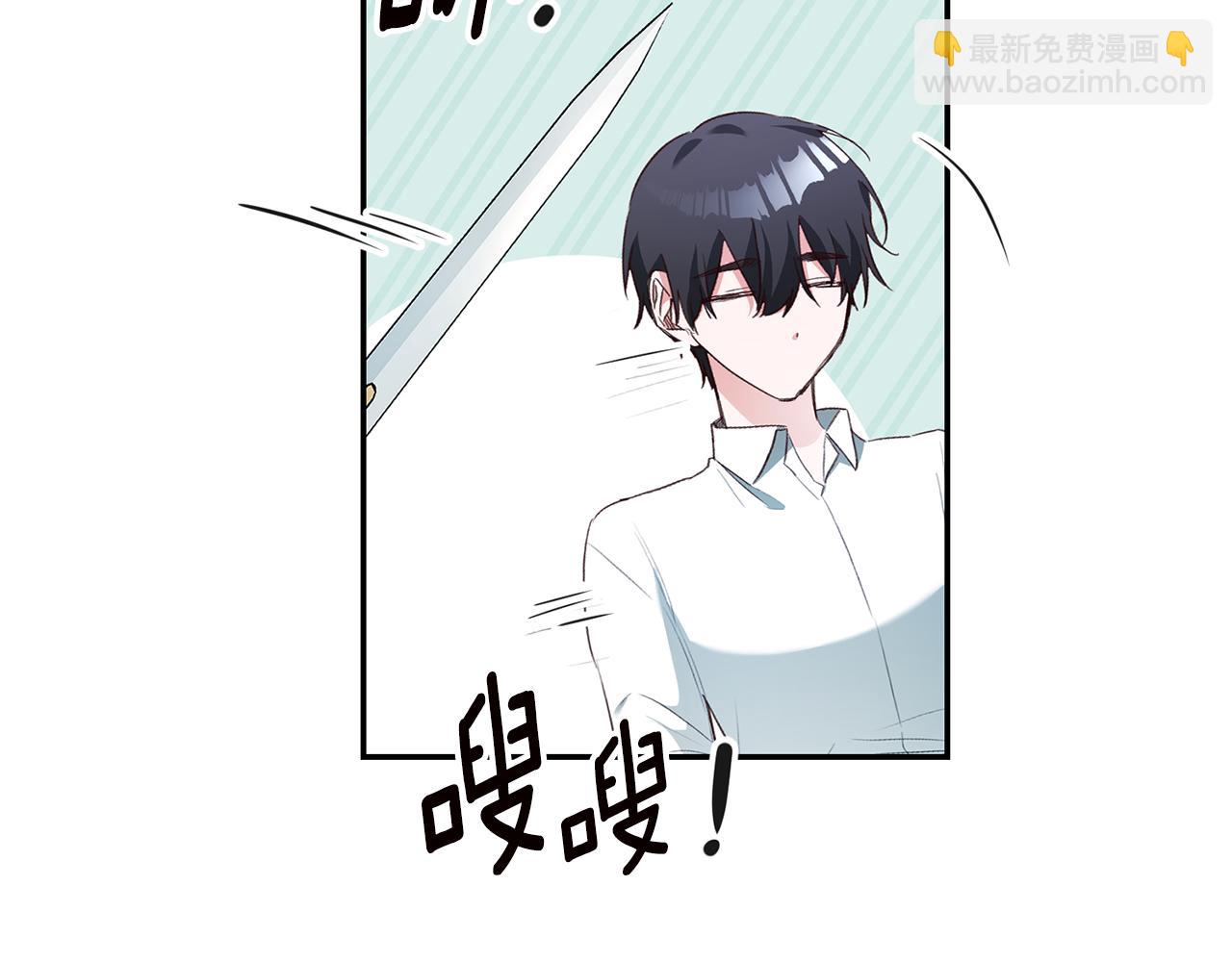 第23话 地咚53