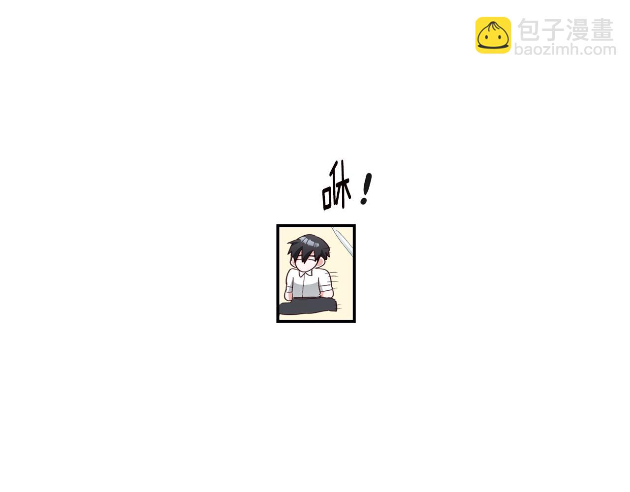 第23话 地咚54