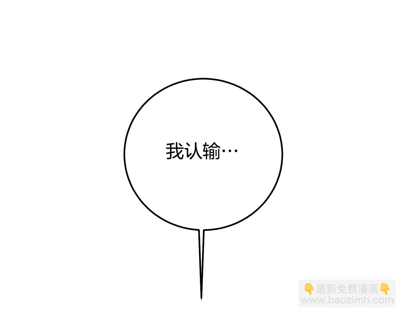 第23话 地咚55