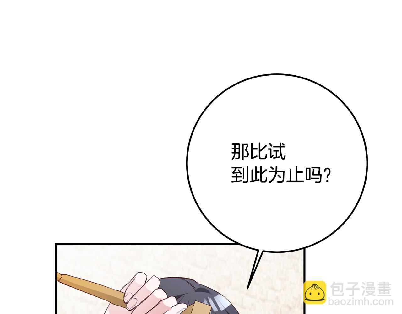 第23话 地咚59