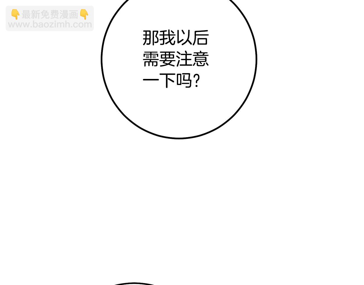 第23话 地咚6