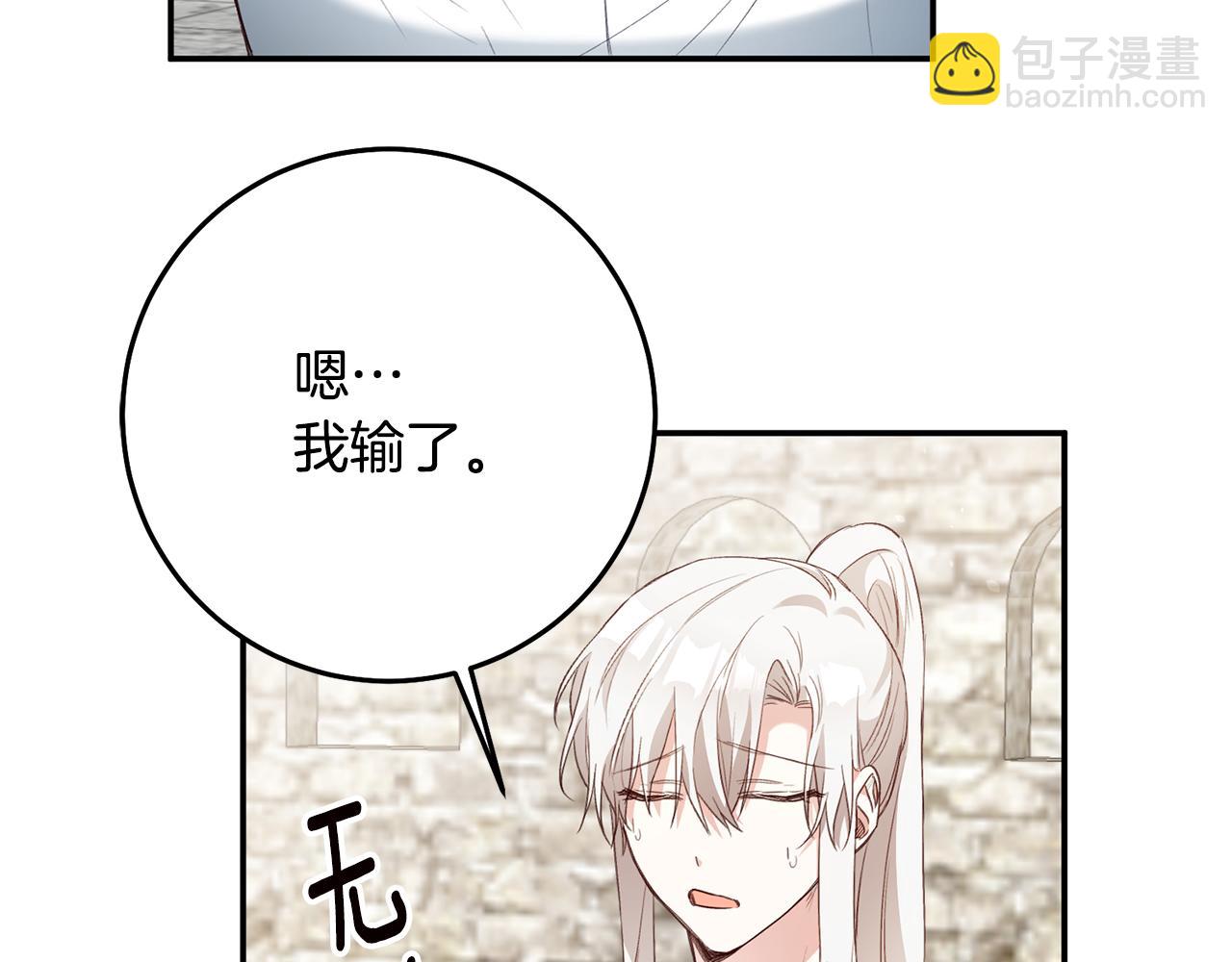 第23话 地咚61