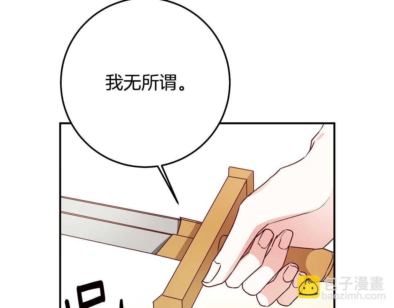 第23话 地咚7