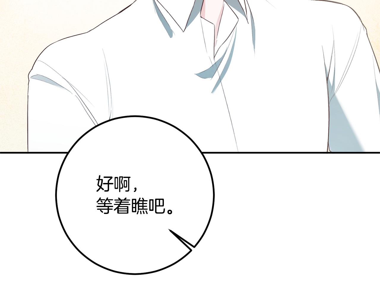 第23话 地咚72